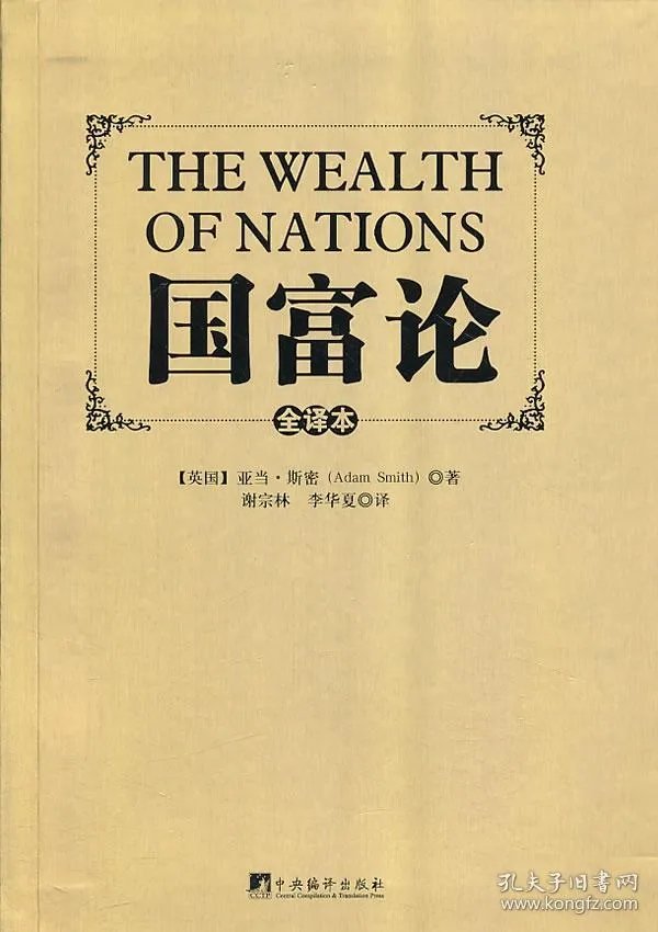 被讨厌的勇气 封面